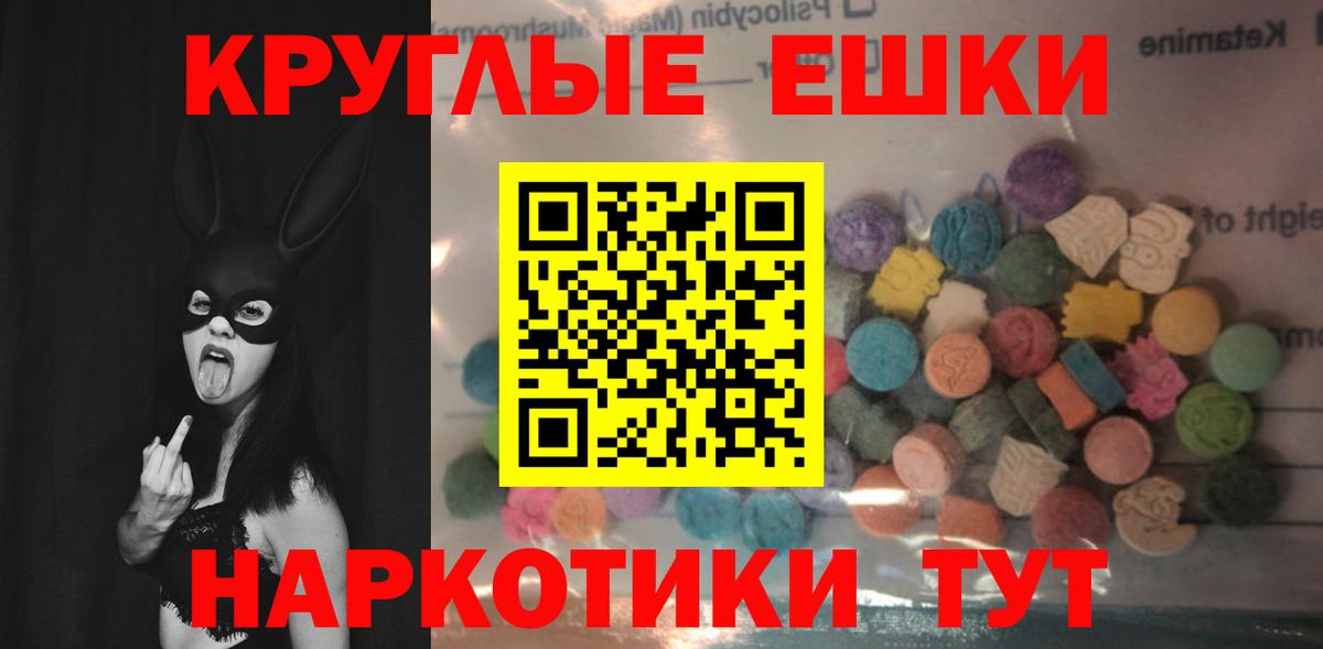 Экстази Cube Первоуральск