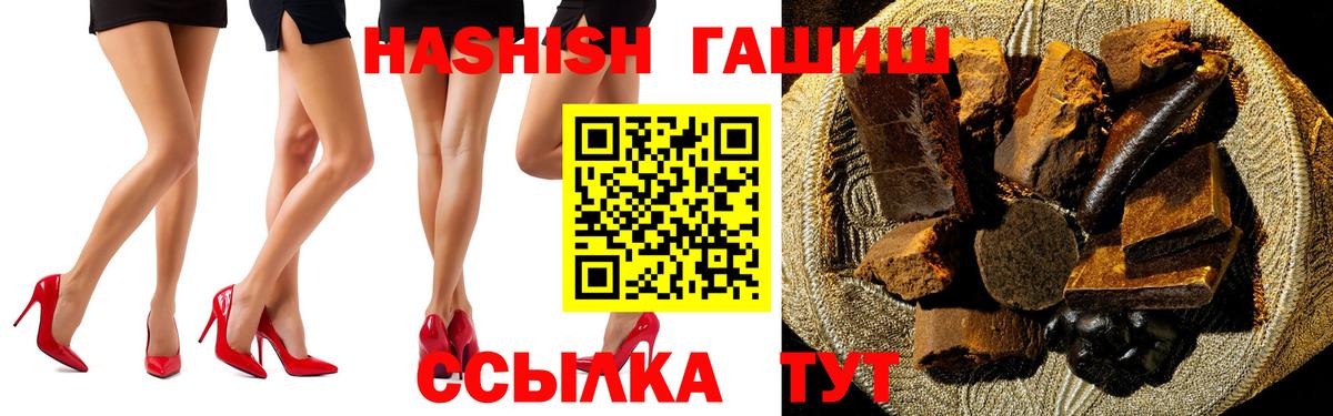 ГАШ Изолятор Первоуральск