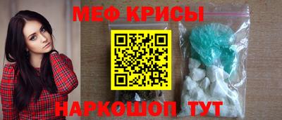 прущий лед Будённовск