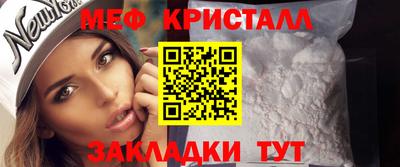 крисы Бугуруслан