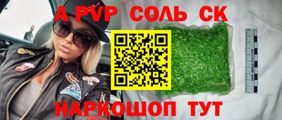 трава Бузулук