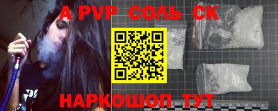 крисы Бугуруслан