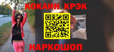 крисы Бугуруслан