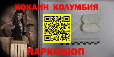 трава Бузулук