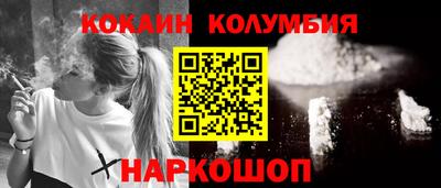 прущий лед Будённовск
