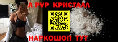 крисы Бугуруслан