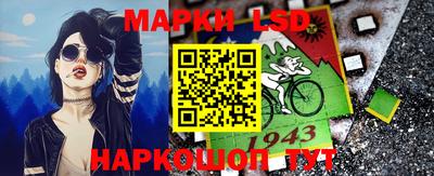 прущий лед Будённовск