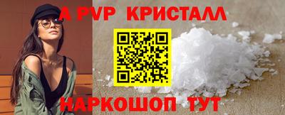 крисы Бугуруслан