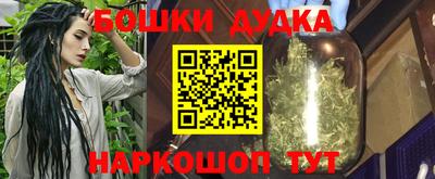 трава Бузулук