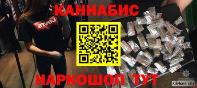 трава Бузулук