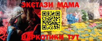 трава Бузулук