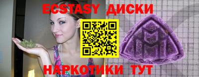трава Бузулук
