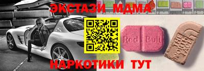 крисы Бугуруслан
