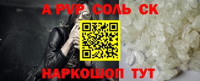 трава Бузулук
