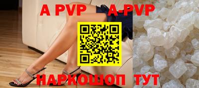 прущий лед Будённовск