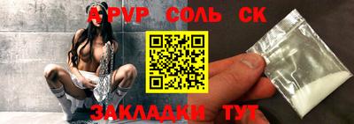 крисы Бугуруслан