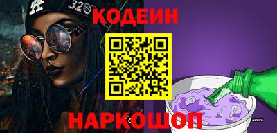 прущий лед Будённовск