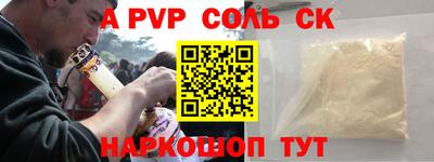 трава Бузулук