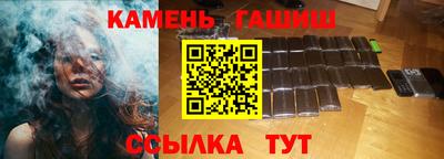 крисы Бугуруслан