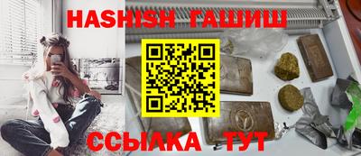 крисы Бугуруслан