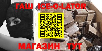 крисы Бугуруслан