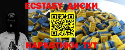трава Бузулук