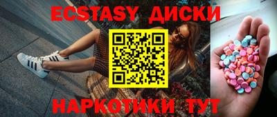 прущий лед Будённовск