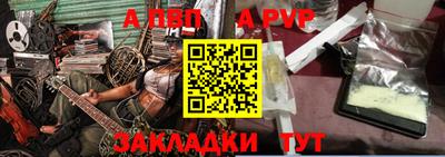 прущий лед Будённовск