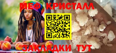 крисы Бугуруслан