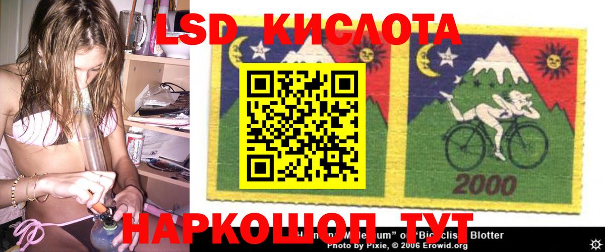 ЛСД экстази ecstasy Первоуральск