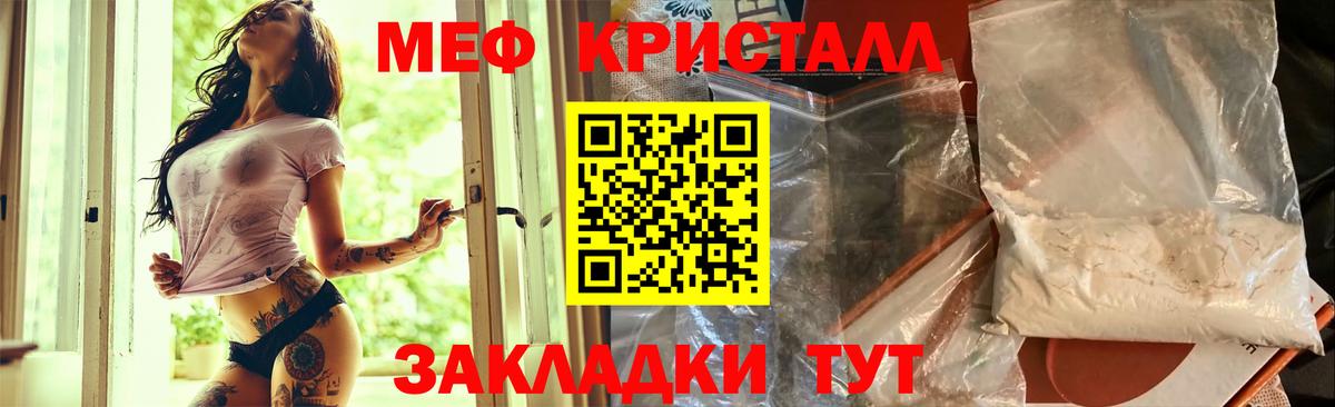 Мефедрон  Первоуральск