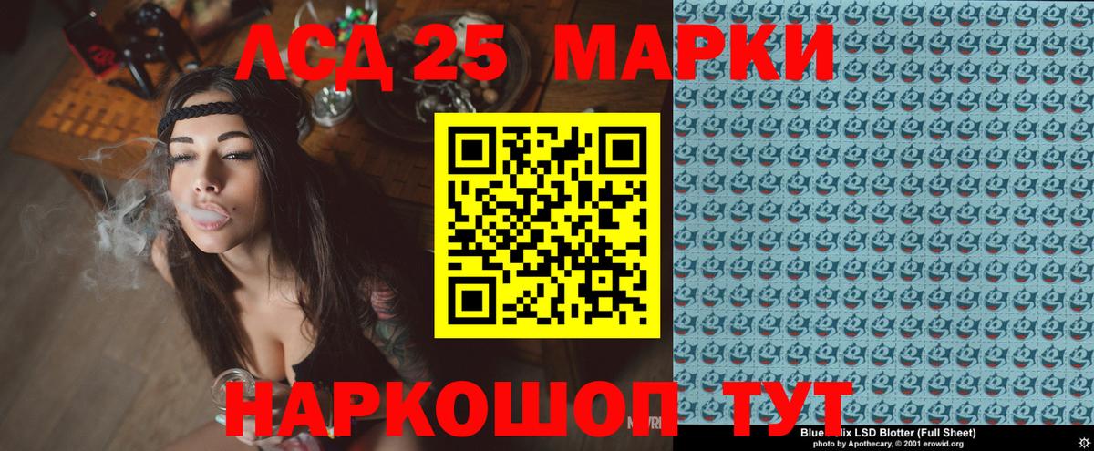 Наркотические марки 1,8мг  Марки 25I-NBOMe  цены наркотик  Первоуральск  Наркотические марки 1,8мг  Вход с VPN 