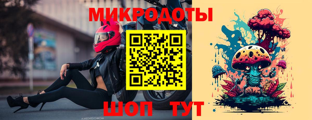 Галлюциногенные грибы GOLDEN TEACHER  Вход с VPN  Первоуральск  Псилоцибиновые грибы мицелий 