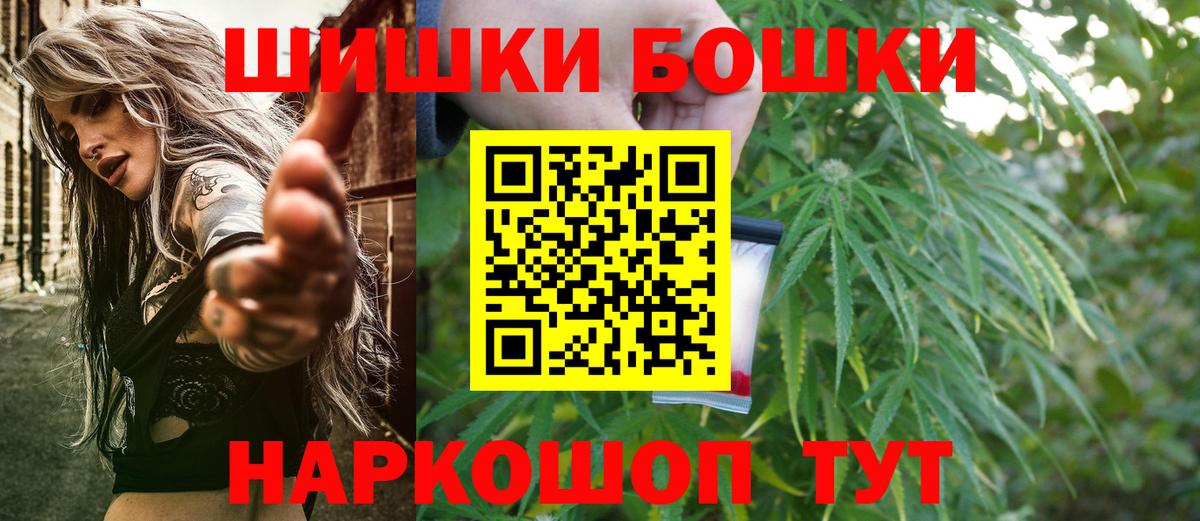 Канабис LSD WEED Первоуральск