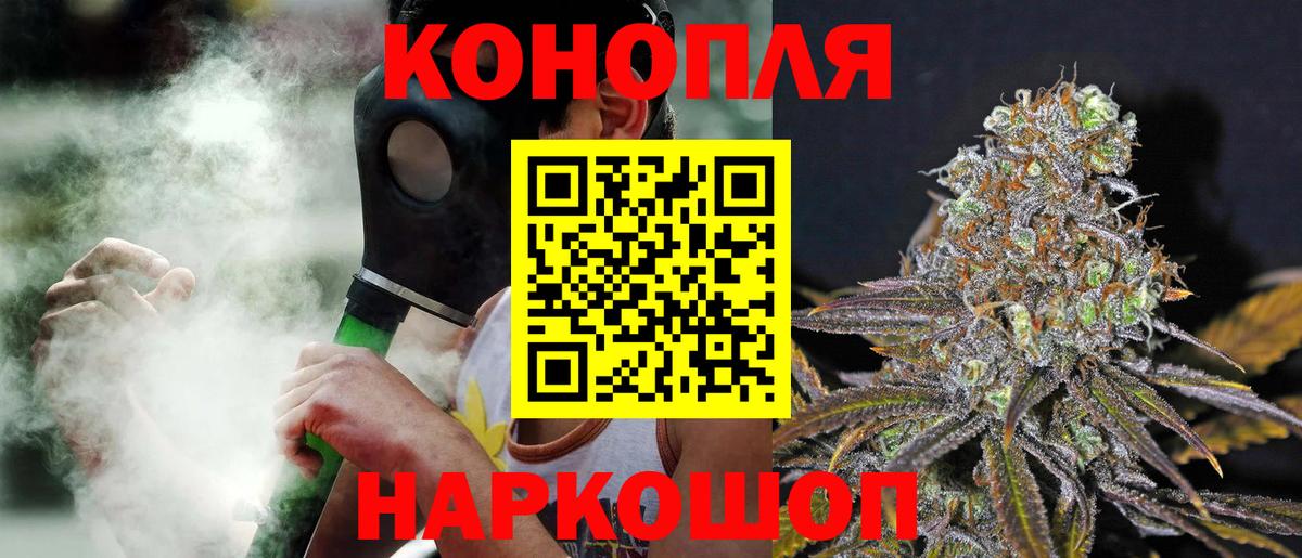 Конопля Bruce Banner  Конопля MAZAR  МАРИХУАНА семена  Вход с VPN  Первоуральск  Канабис Ganja 